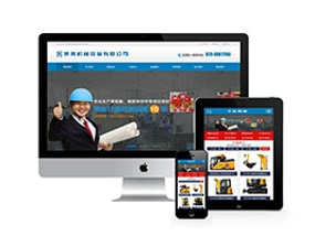 橡胶型工业设备类网站
