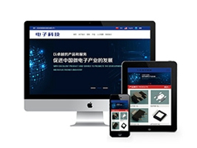 中英双语微电子科技类网站